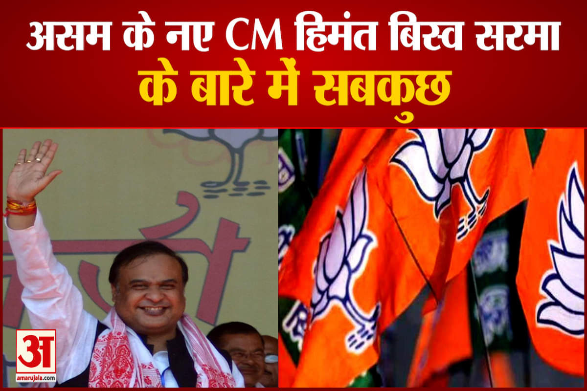 हिमंत बिस्व