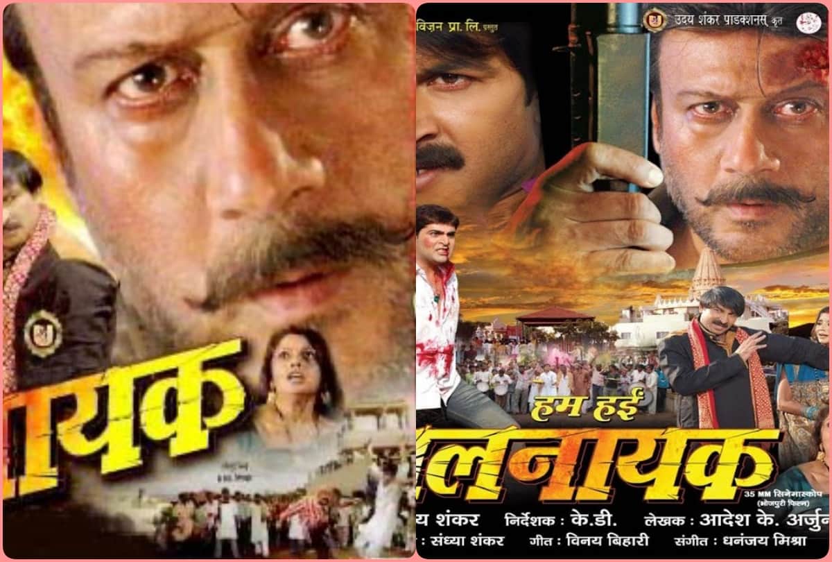 bollywood stars acted in bhojpuri films Mithun Chakraborty Amitabh Bachchan and Hema Malini