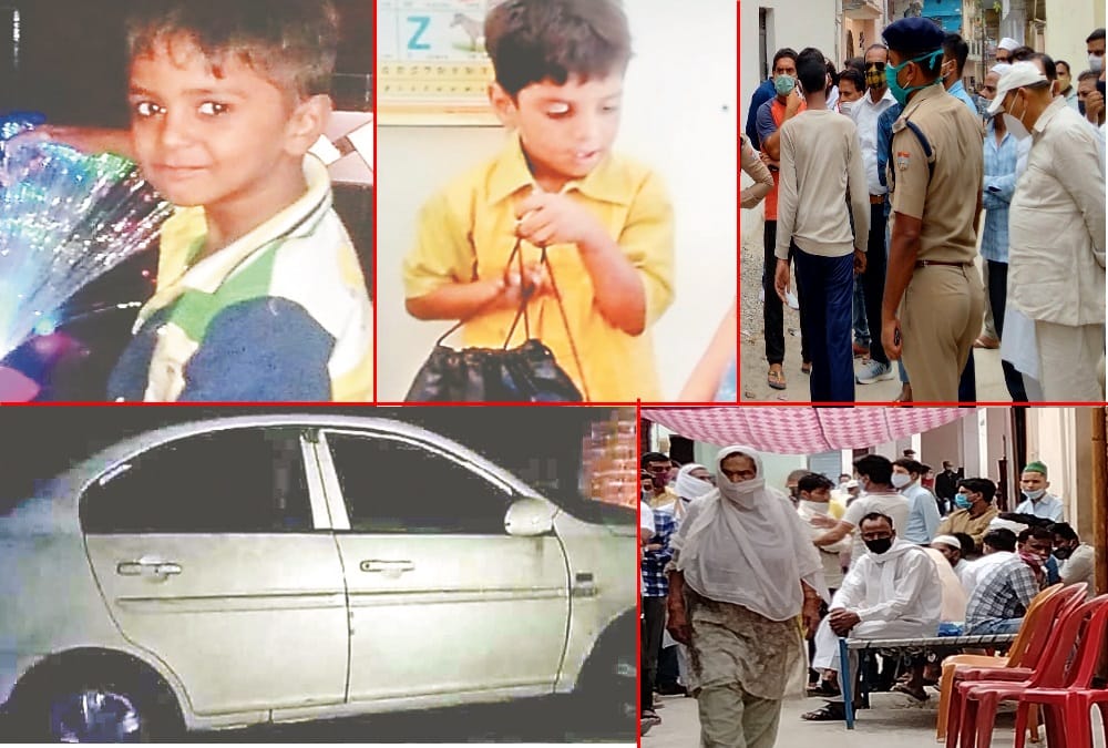 Haridwar News: Two Missing Children Death Before Eid after dead body found into Car photos