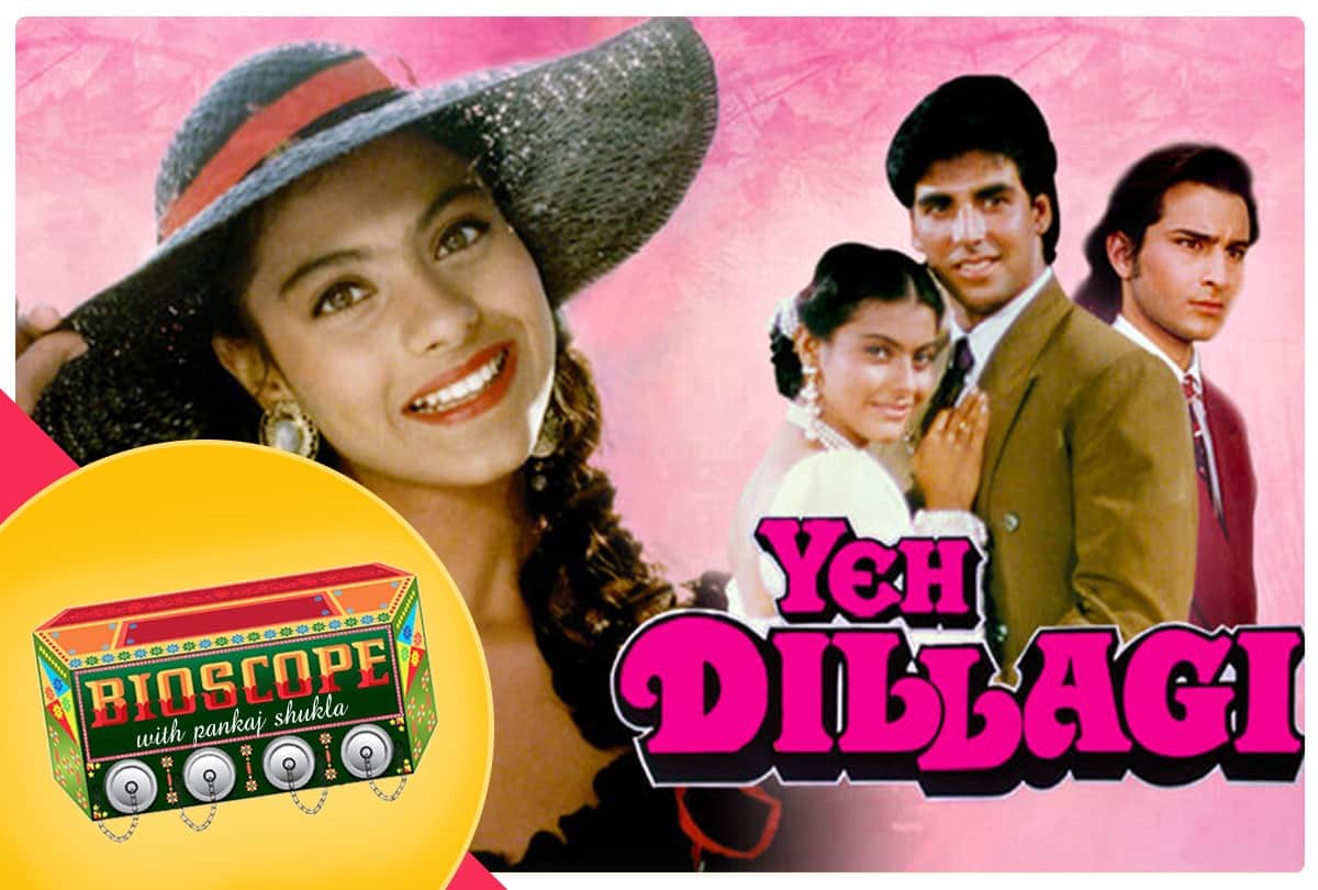Bioscope with Pankaj Shukla Yeh Dillagi Naresh Malhotra Lata Mangeshkar Saif Ali Khan Kajol Akshay