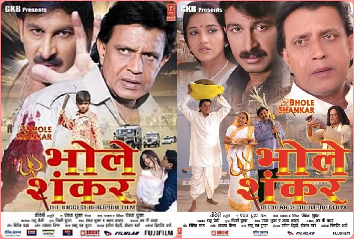bollywood stars acted in bhojpuri films Mithun Chakraborty Amitabh Bachchan and Hema Malini