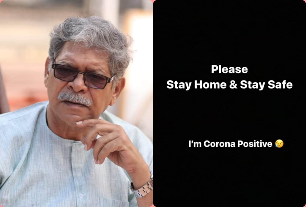 Actor Mohan Joshi tested positive for COVID-19 after taking second dose of corona vaccine