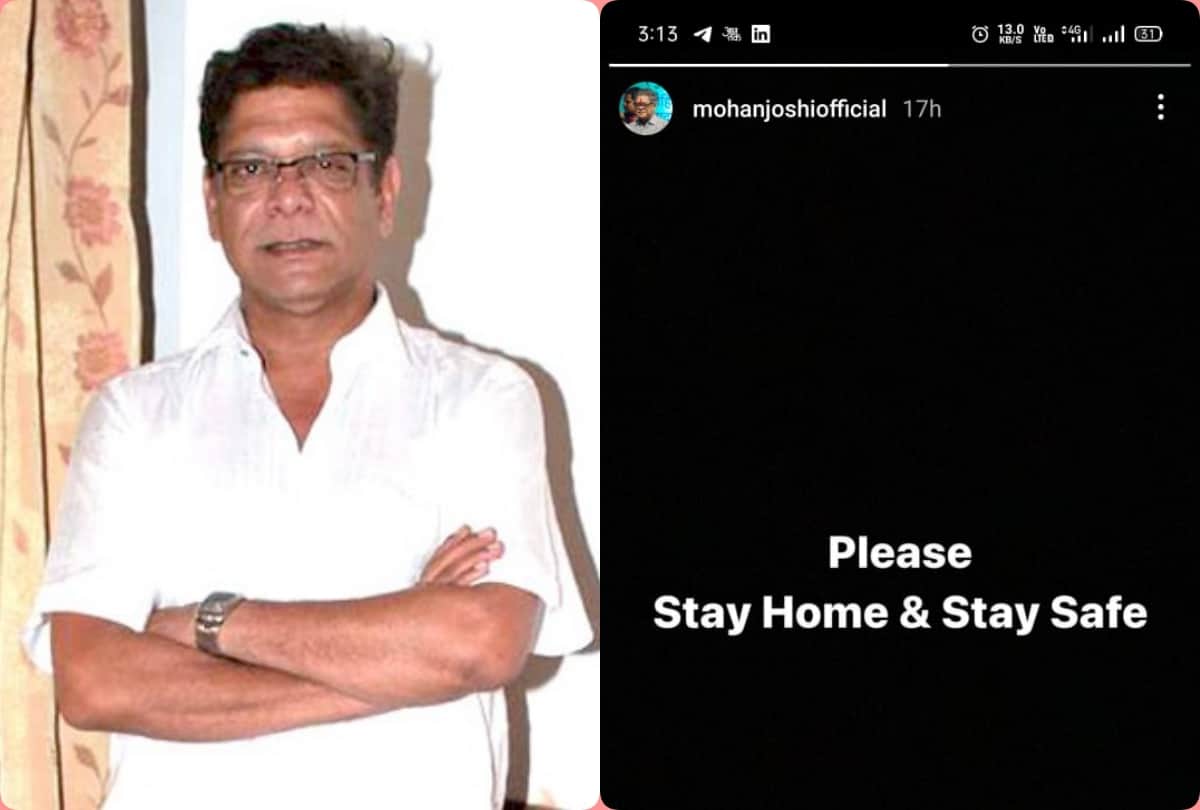 Actor Mohan Joshi tested positive for COVID-19 after taking second dose of corona vaccine
