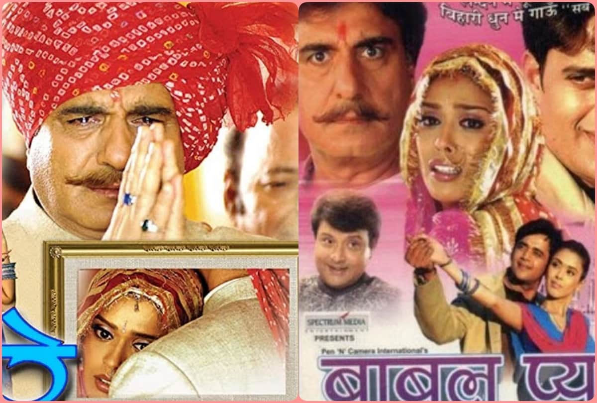 bollywood stars acted in bhojpuri films Mithun Chakraborty Amitabh Bachchan and Hema Malini