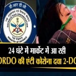दनादन