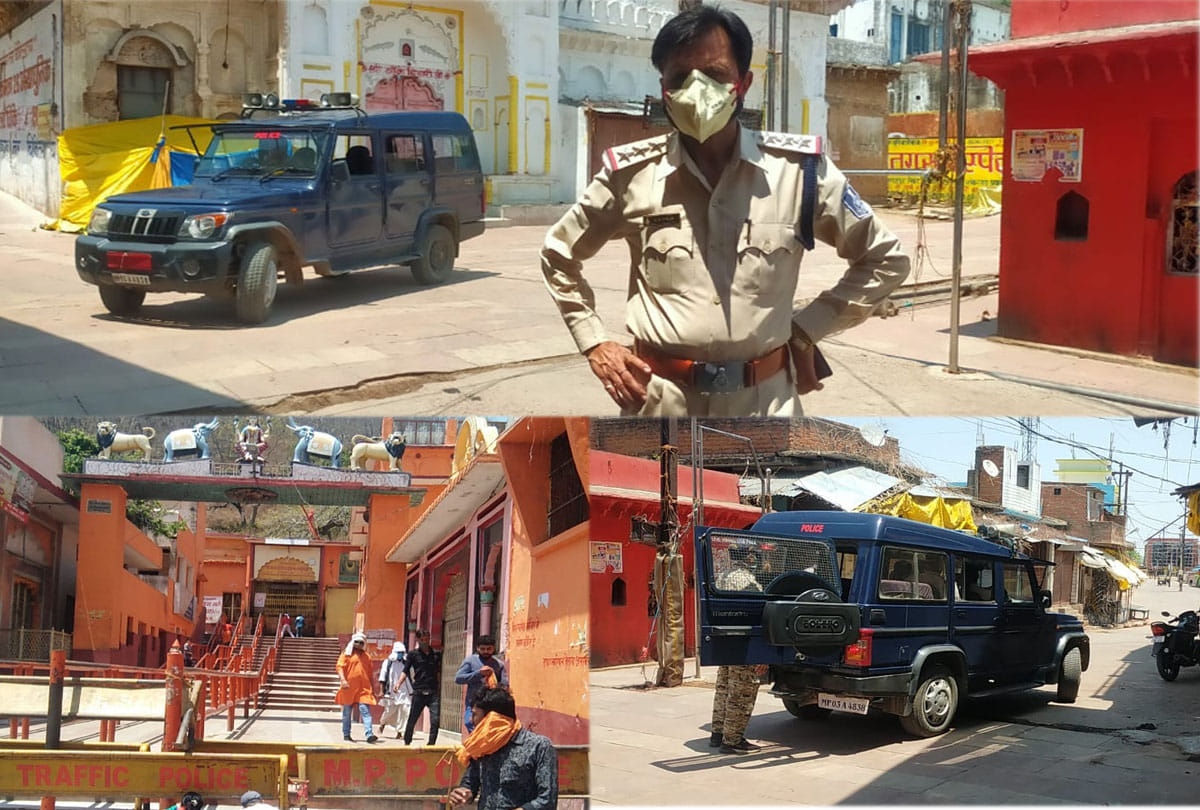 Corona curfew, Amavasya Mela, Chitrakoot news