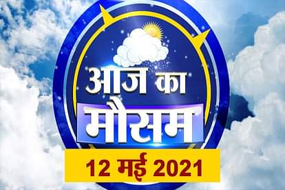 Weather Report 12th May