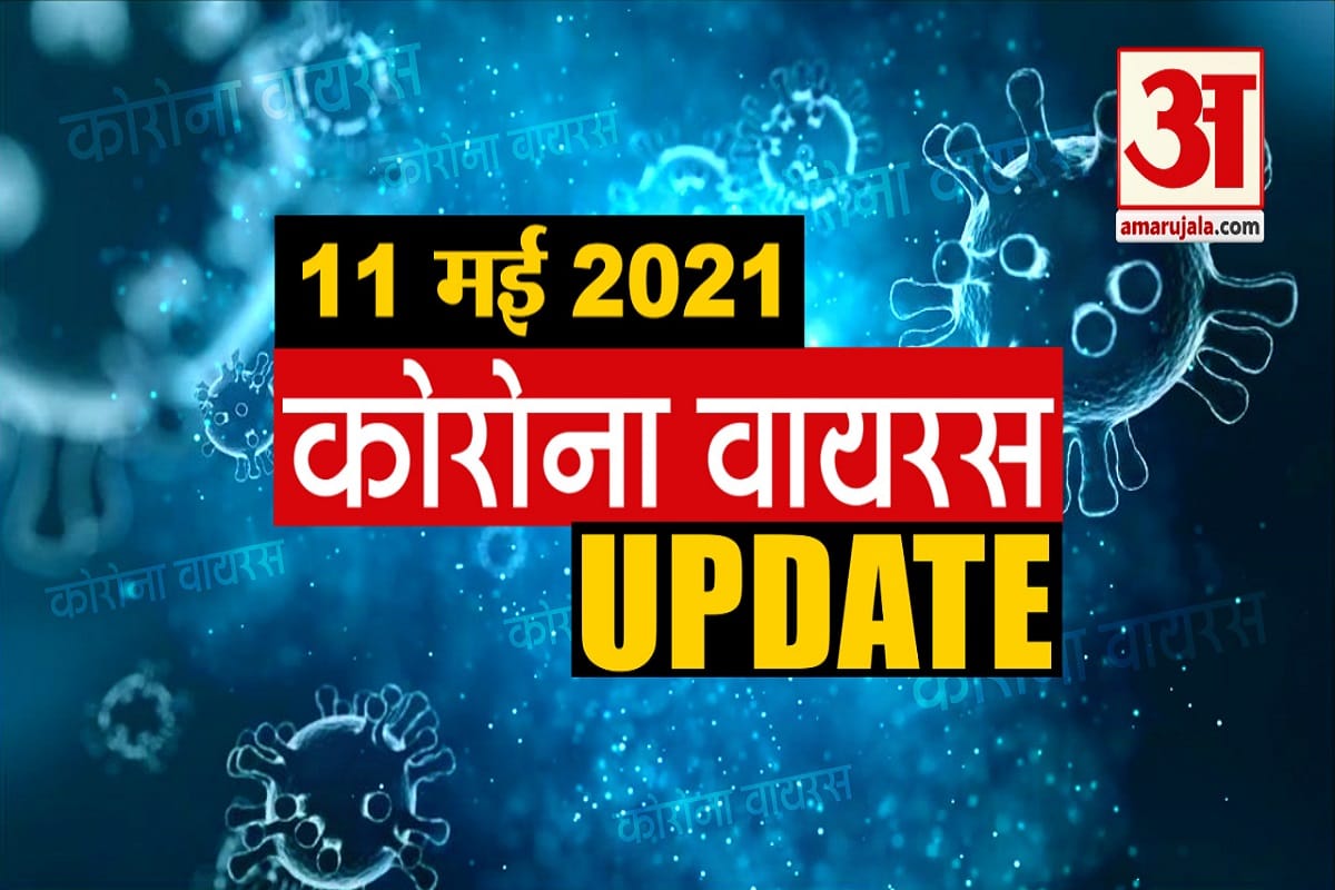 कोरोना वायरस अपडेट
