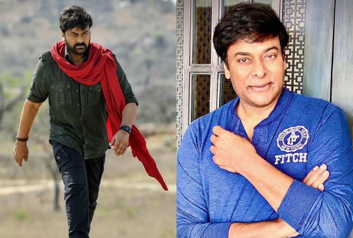 When people died to watch south superstar Chiranjeevi movie in theatre know the full story