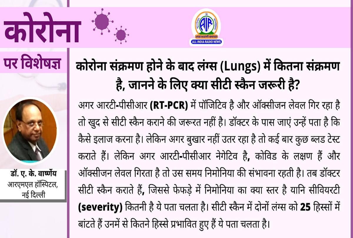 Coronavirus in India update covid 19 mask benefits home isolation coronavirus question answer