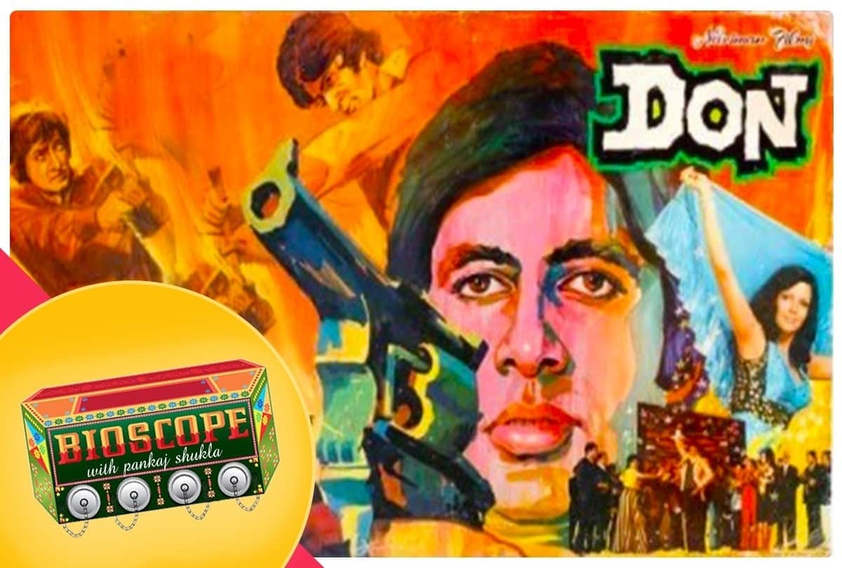 Bioscope with Pankaj Shukla Don Amitabh Bachchan Zeenat Aman Pran Chandra Barot Nariman Irani Anjaan