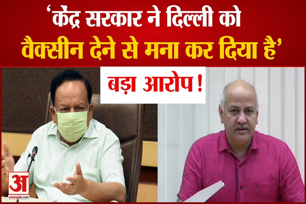 मनीष सिसोदिया