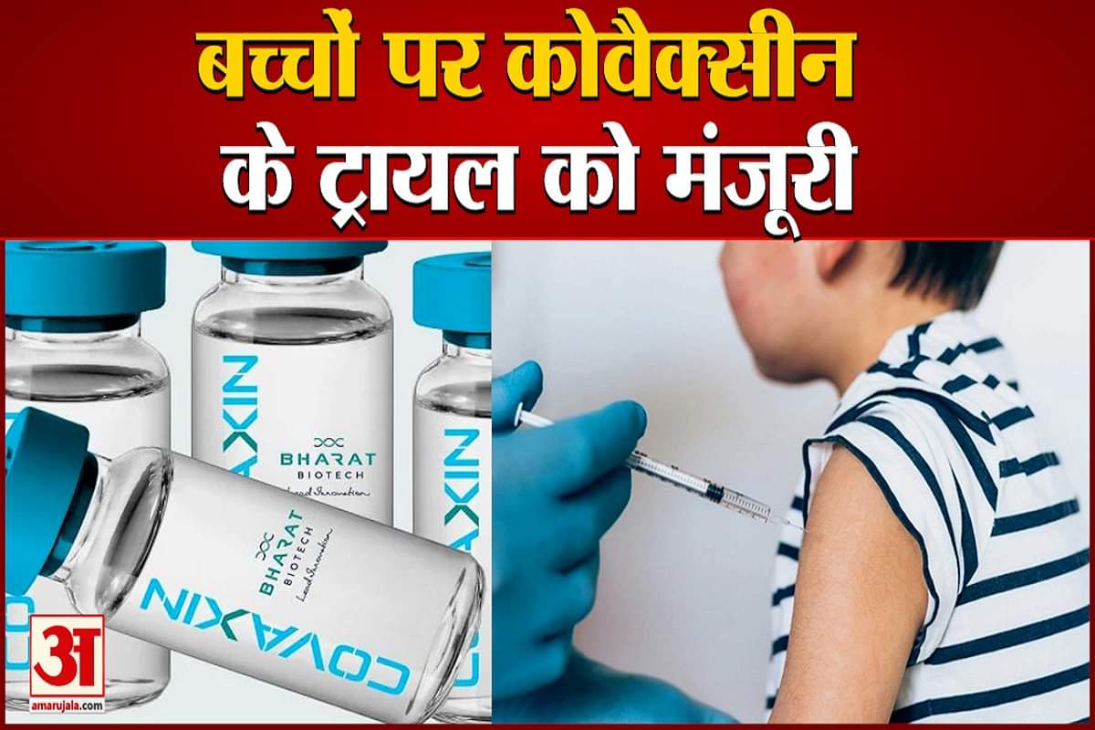 कोरोना वायरस