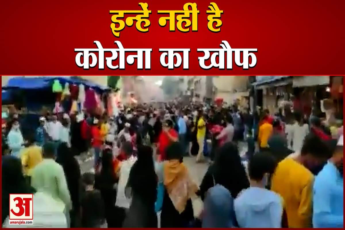 कोरोना वायरस