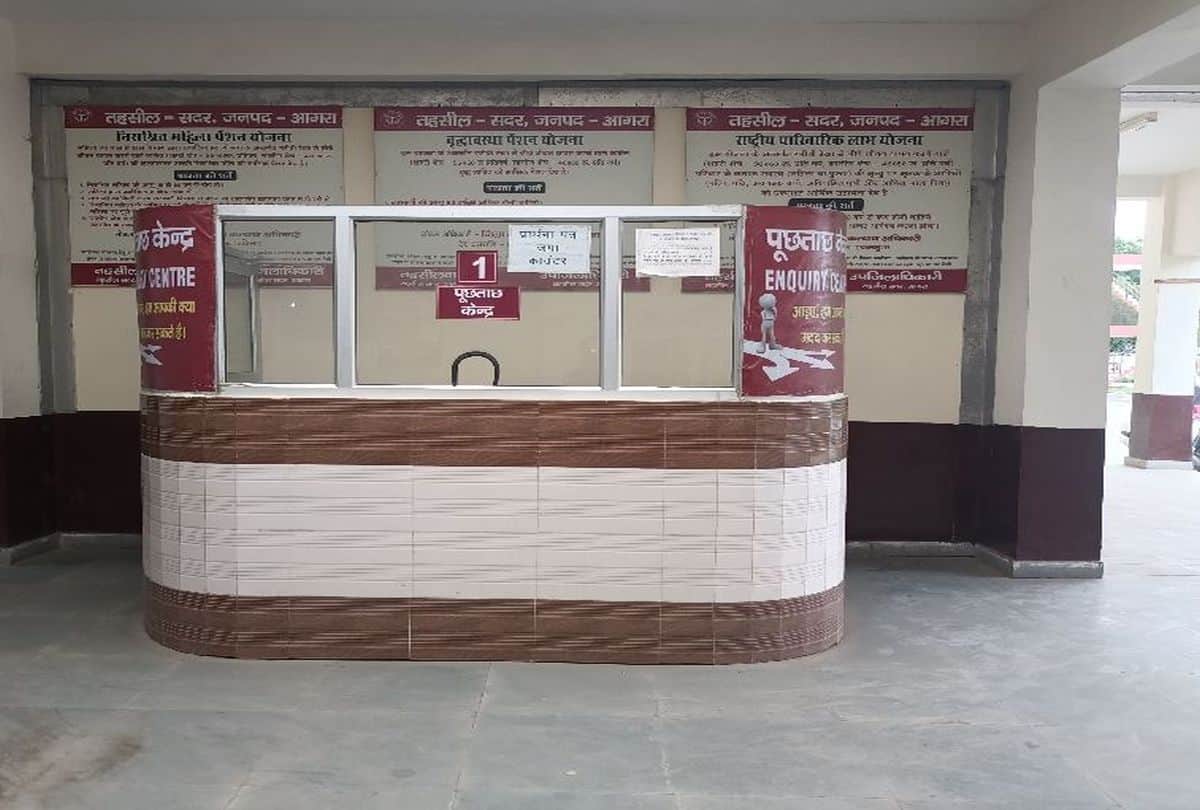 Corona In Agra Samadhan Diwas Canclled From 27 March