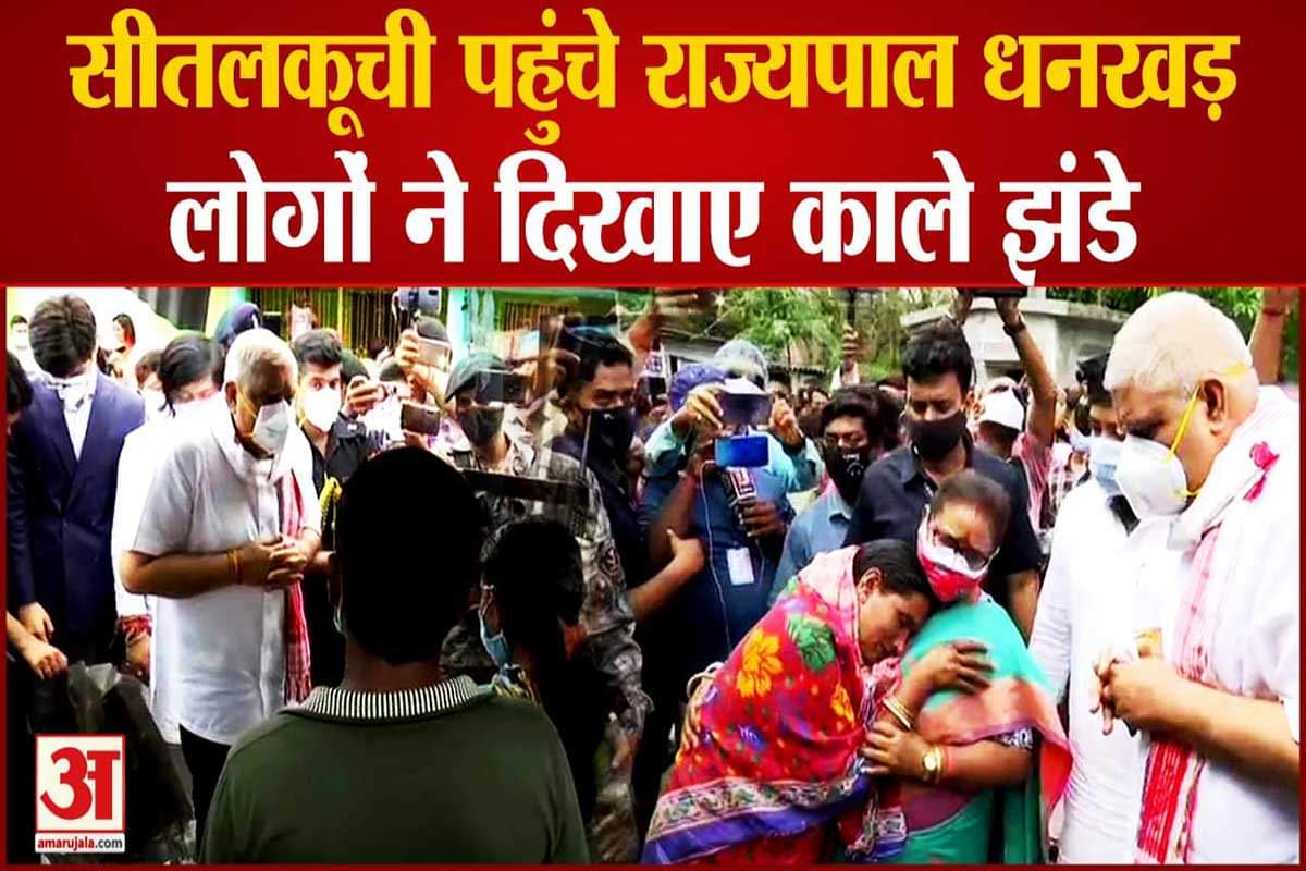 राज्यपाल जगदीप धनखड़