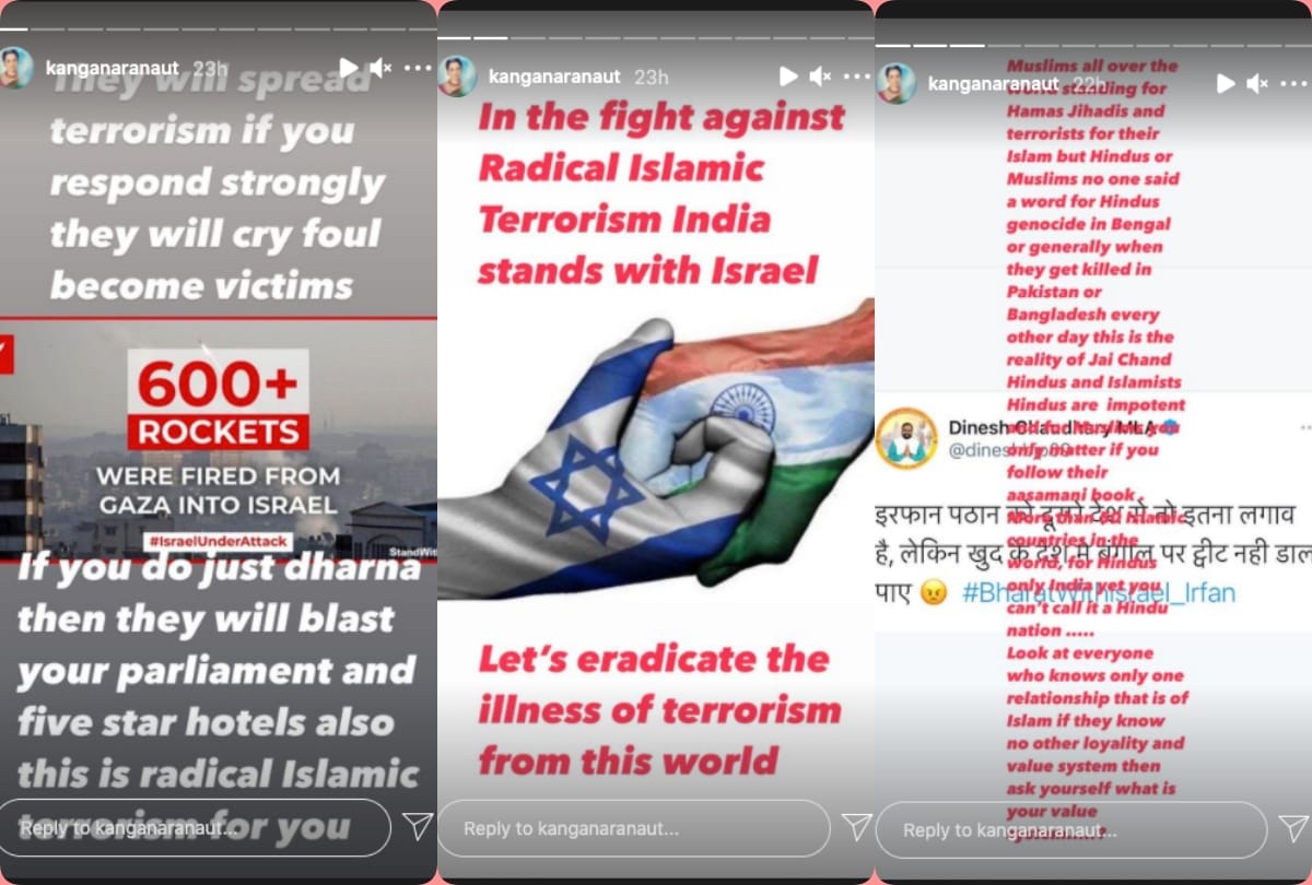 Irfan Pathan Epic Reply to Kangana Ranaut Over Israel-Palestine Conflict