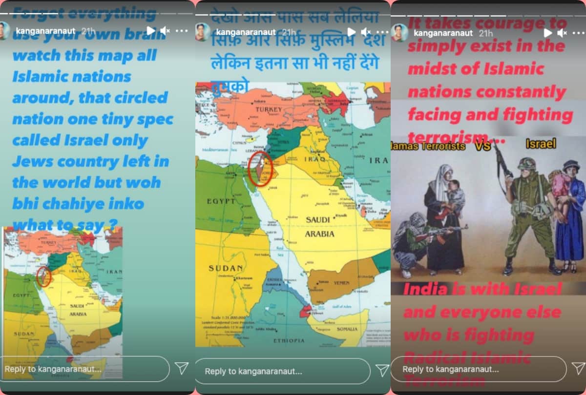 Kangana Ranaut got trolled for supporting Israel against Palestine on Jerusalem violence