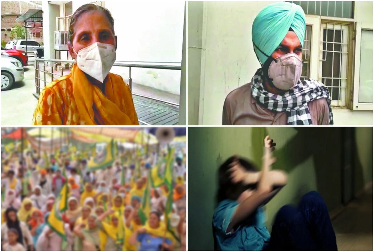 Bengal young woman sexual harassment case tikri border Farmer leader Jasbir Kaur revealed in police interrogation