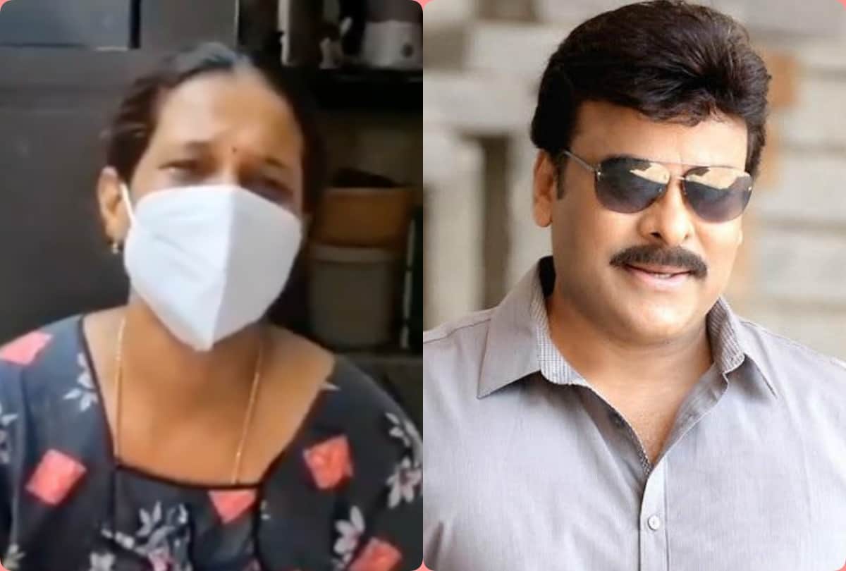 Megastar Chiranjeevi donates Rs 1 Lakh to TNR family after his demise of covid 19