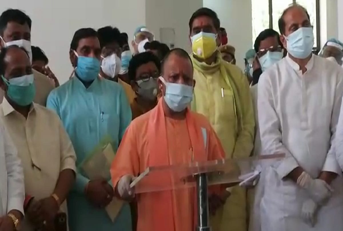 Chief Minister Yogi Adityanath in Aligarh Coronavirus update Aligarh Muslim University all update in hindi