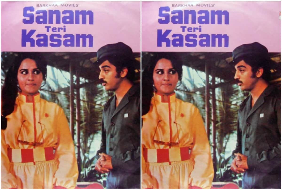 Bioscope with Pankaj Shukla Sanam Teri Kasam Kamal Hassan Reena Roy R D Burman Gulshan Bawra