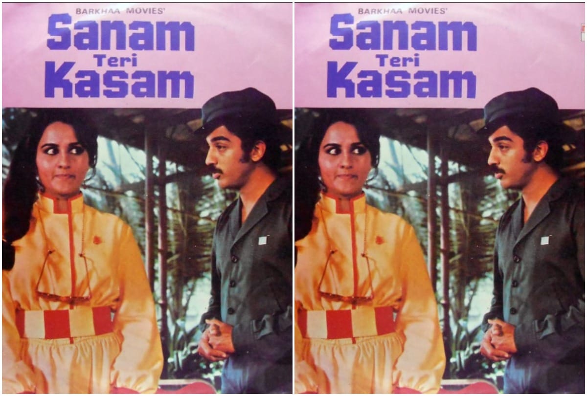 Bioscope with Pankaj Shukla Sanam Teri Kasam Kamal Hassan Reena Roy R D Burman Gulshan Bawra