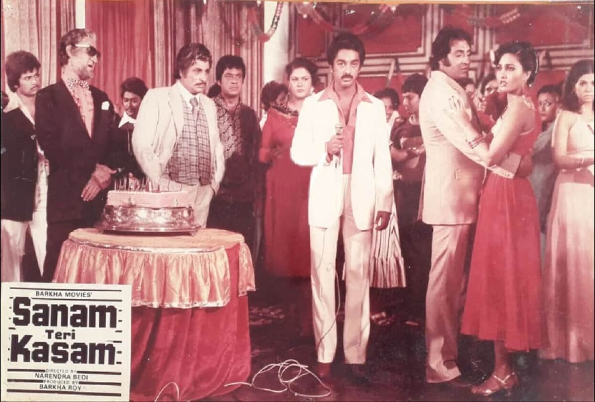 Bioscope with Pankaj Shukla Sanam Teri Kasam Kamal Hassan Reena Roy R D Burman Gulshan Bawra