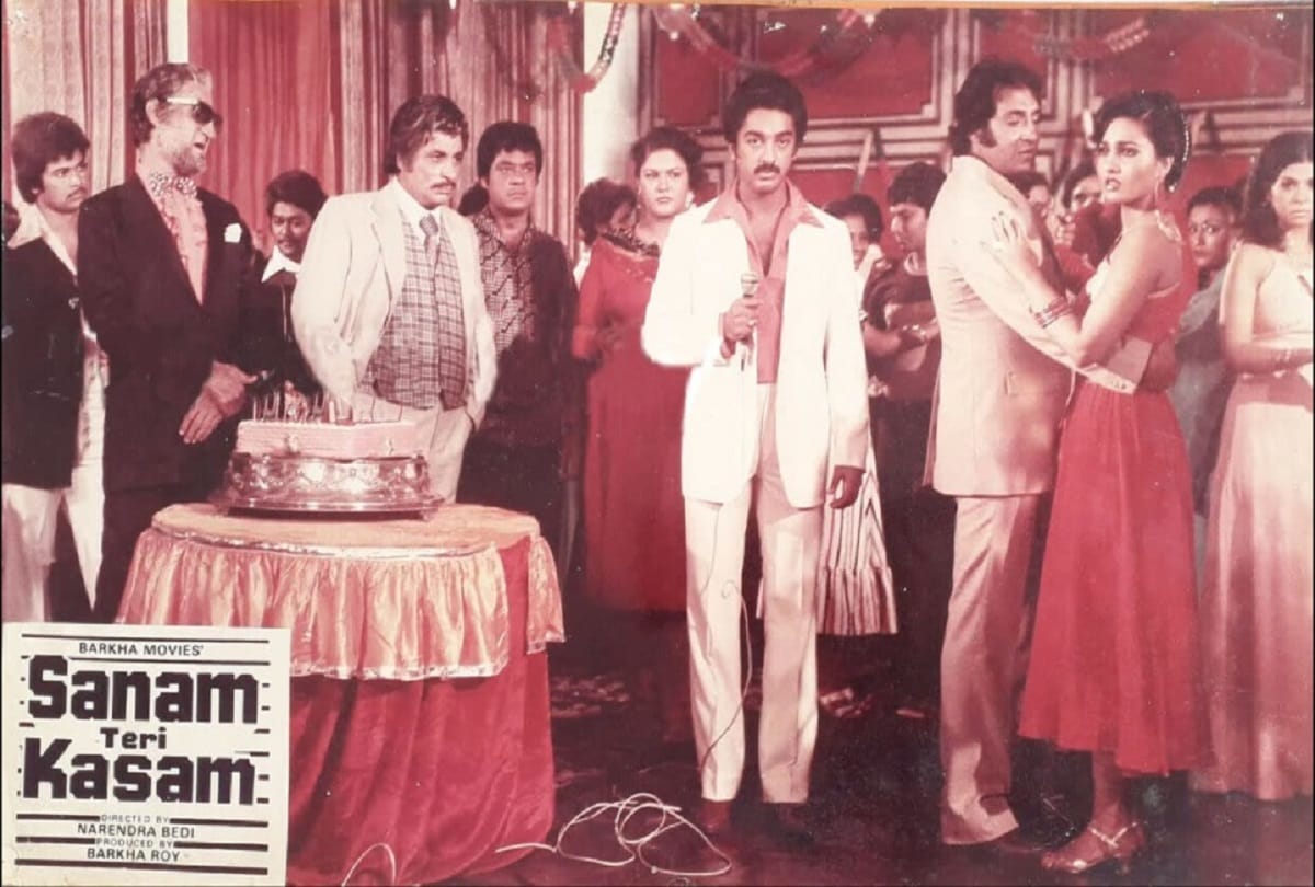 Bioscope with Pankaj Shukla Sanam Teri Kasam Kamal Hassan Reena Roy R D Burman Gulshan Bawra