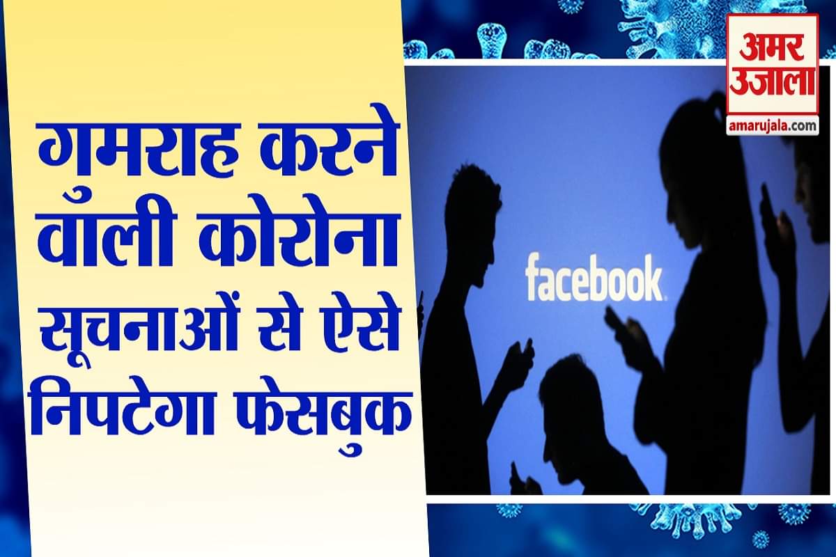 कोरोना वायरस