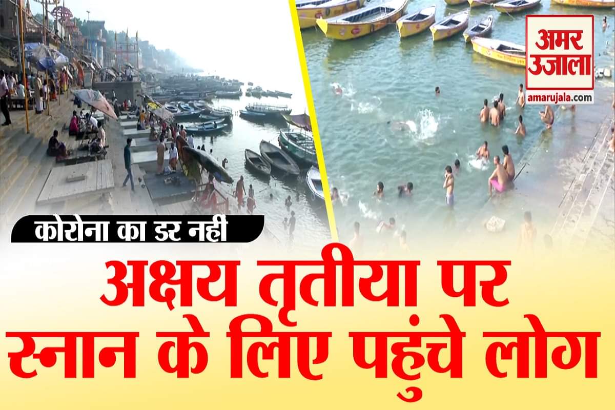 कोरोना वायरस