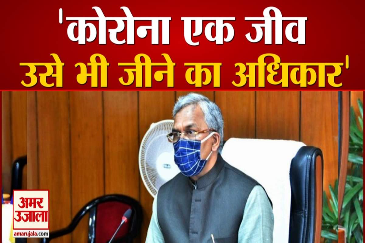 कोरोना वायरस