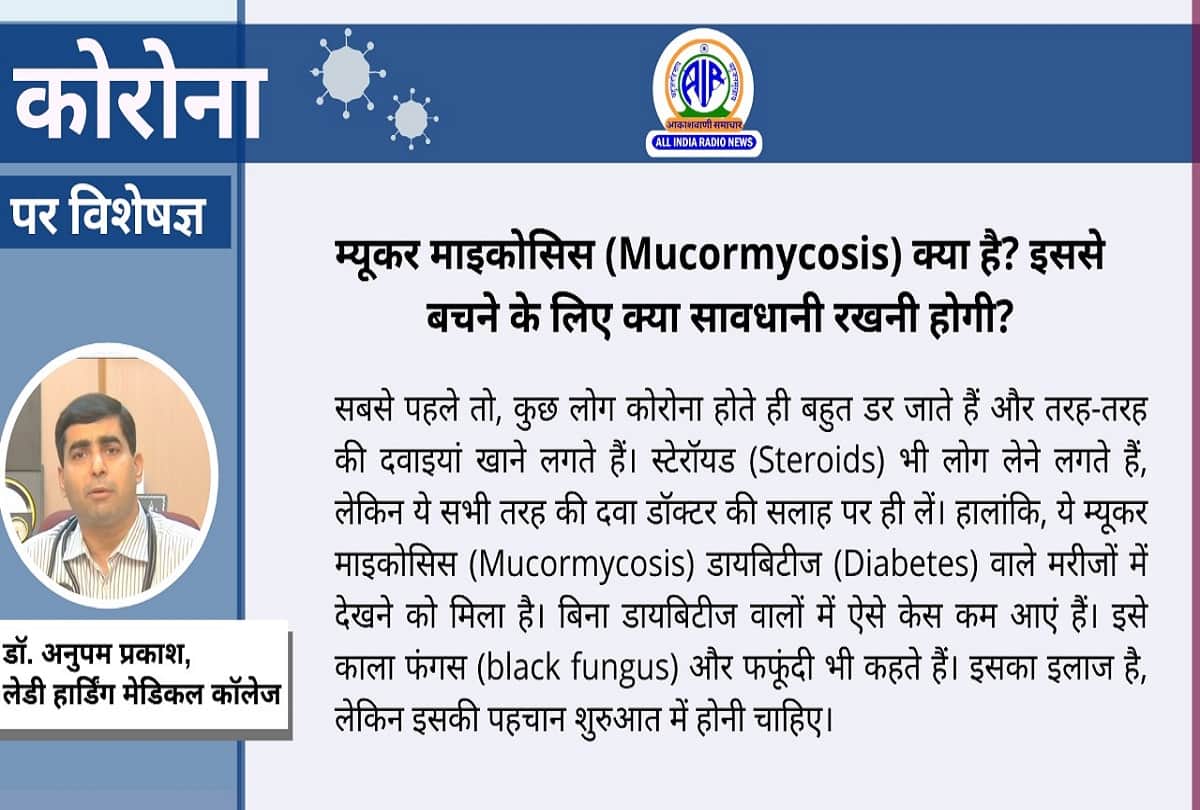 Coronavirus in India covid 19 vaccination latest update coronavirus question answer