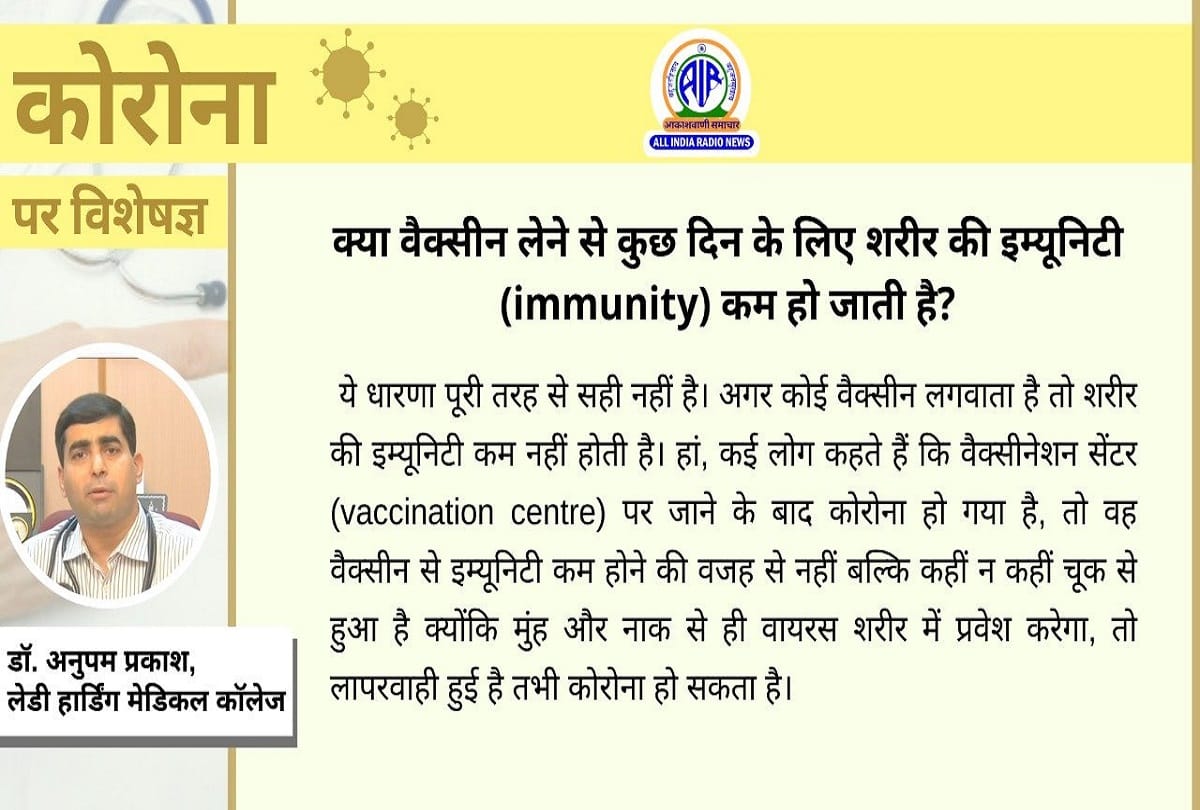 Coronavirus in India covid 19 vaccination latest update coronavirus question answer
