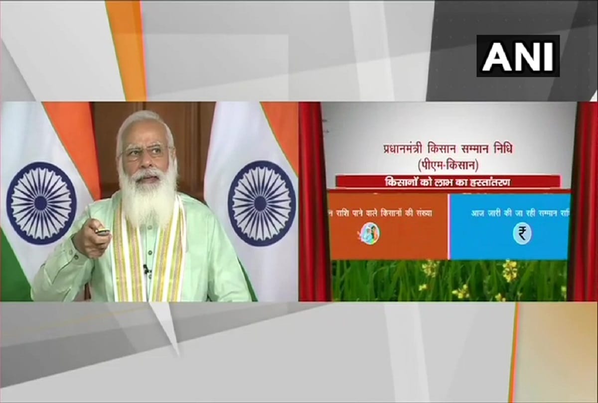 PM Kisan Samman Nidhi: More than seven lakh ineligible people got the amount, now the money will be withdrawn