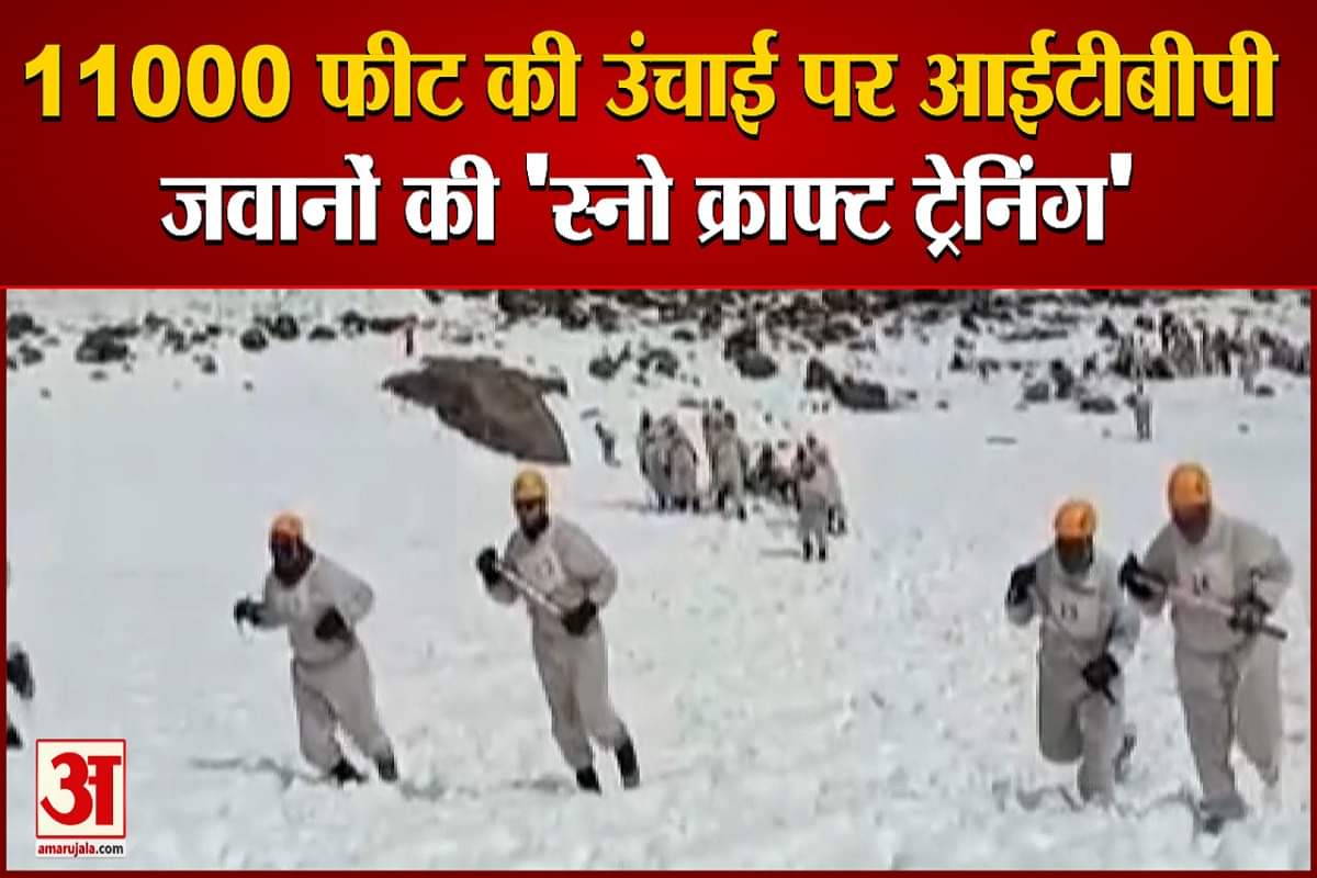 आईटीबीपी जवान