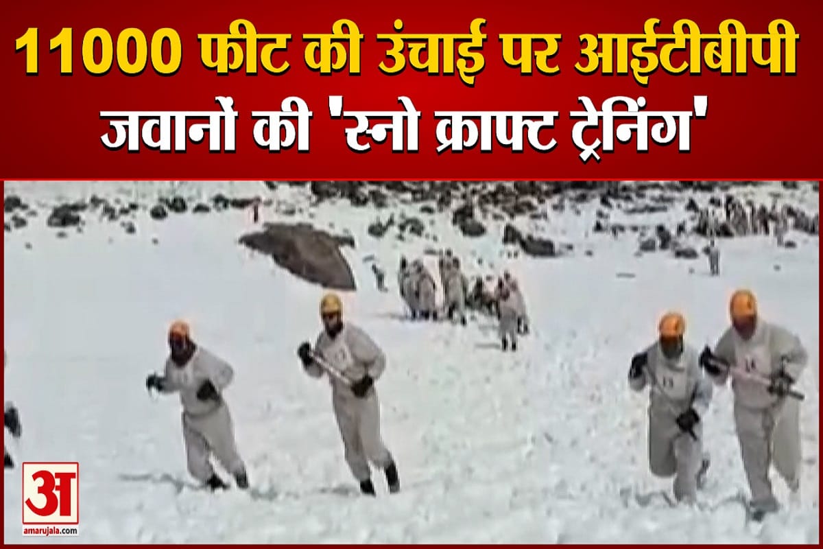 आईटीबीपी जवान