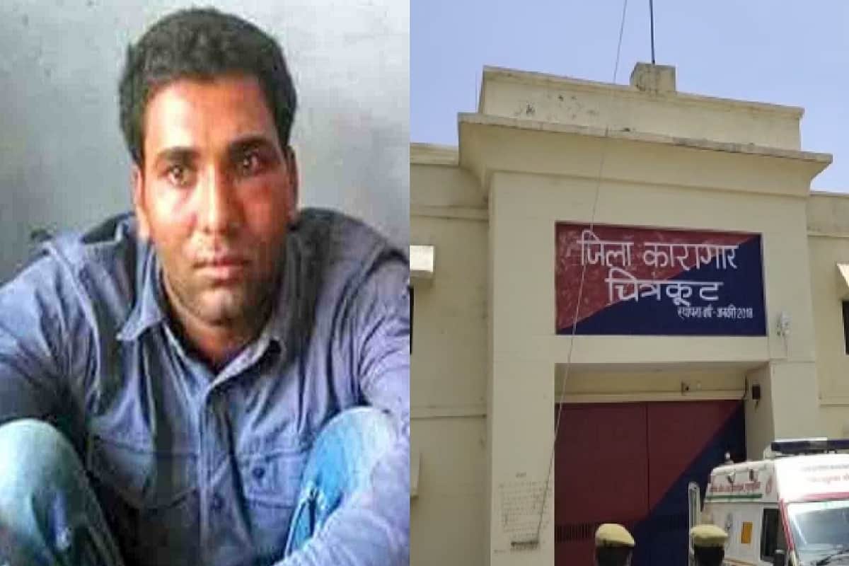 Chitrakoot Jail Kand: There is silence in village of criminal Mukeem Kala of Shamli and see photos