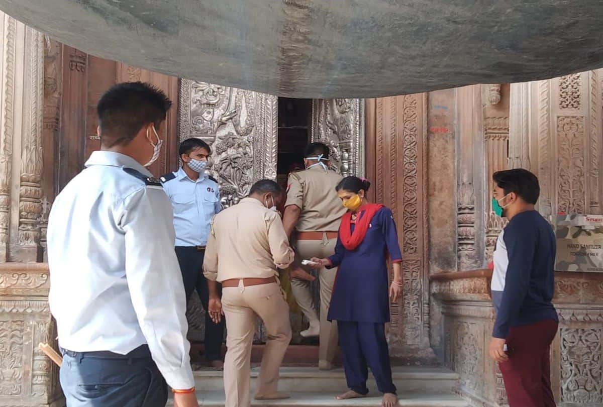 Akshya Tritiya 2021: Policeman Darshan In Bankebihari Mandir Devotees Stop At Gate