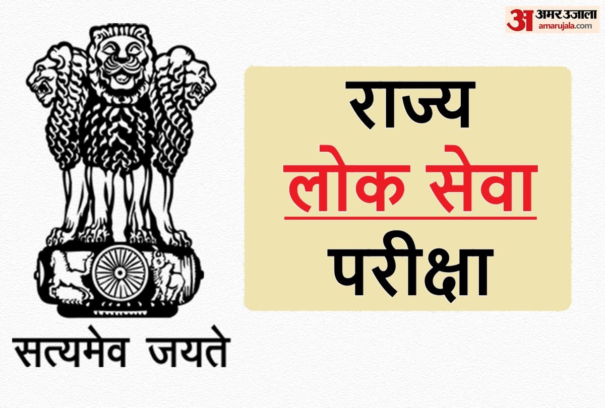 HPSC Prelims Result 2021 Haryana Public Service Commission Declared Civil Services Prelims Result Direct Link Here