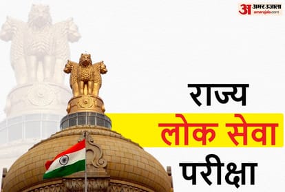 controversial question on kashmir in mp pcs exam