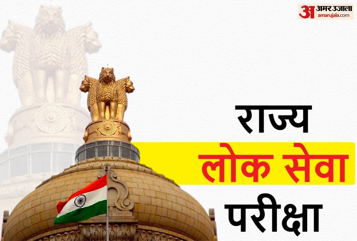 JKPSC Prelims 2021 postponed due to Corona, know what is the new date of JKPSC Prelims exam