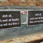 पीएम मोदी की आलोचना करने वाले लगे पोस्टर