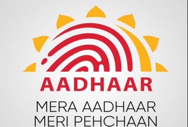 First Aadhaar Card In Indiaजानें किसका बना था भारत में पहला आधार कार्ड