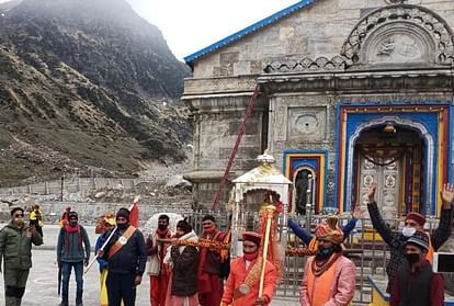 चारधाम 2021 : केदारनाथ पहुंची बाबा केदार की डोली, 17 मई को विधि-विधान से खोले जाएंगे मंदिर के कपाट - Char Dham Yatra 2020: Baba Kedarnath Doli Will Reach Dham Today -
