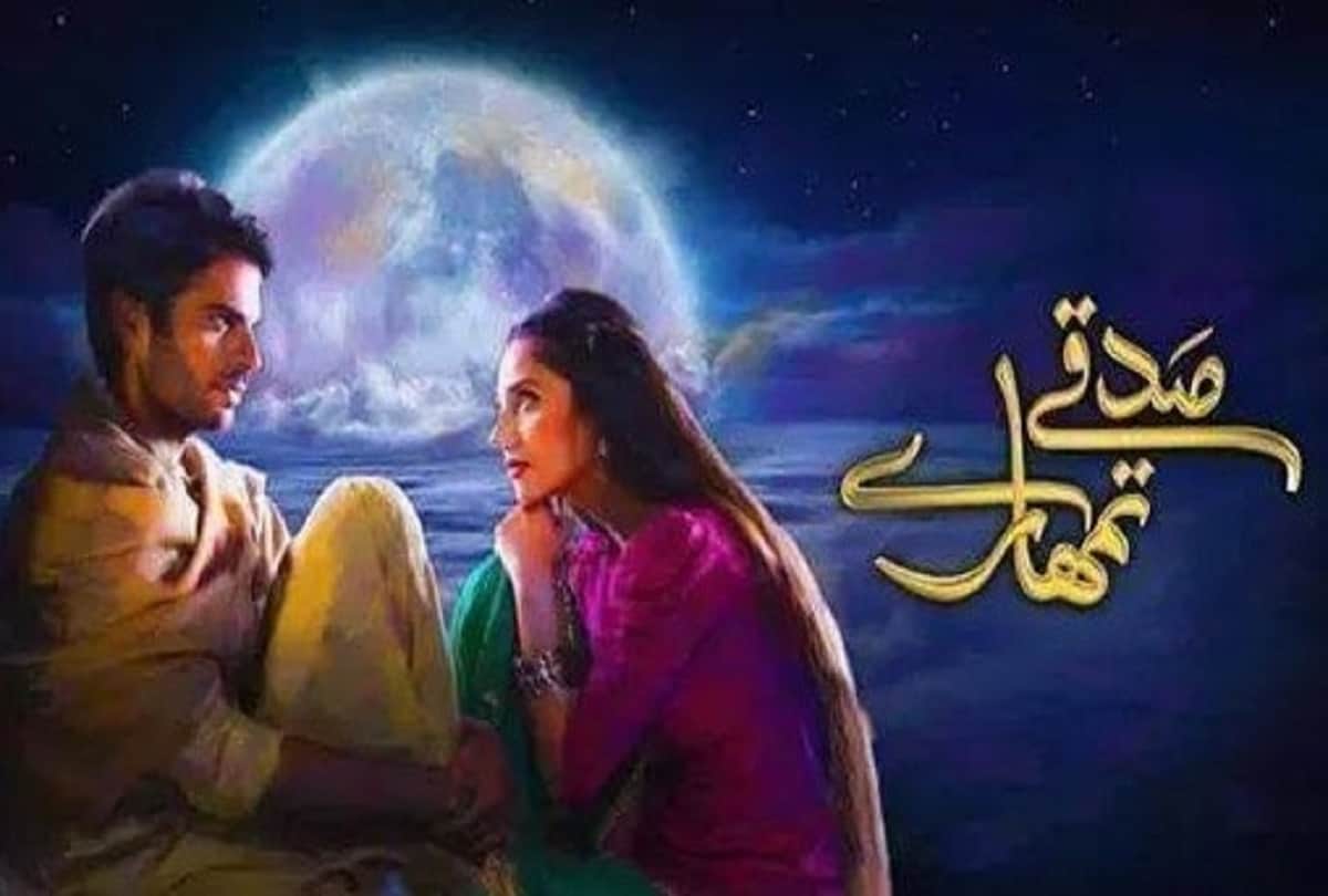 5 Famous Pakistani Dramas On Netflix Worth Watching