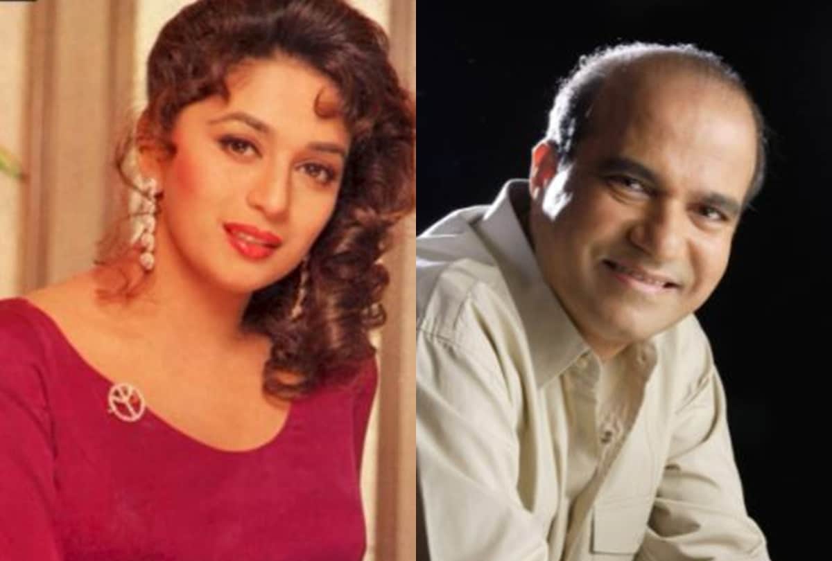 Madhuri Dixit Birthday special suresh wadekar rejected the proposal of marrying the actress then she got married to doctor nene