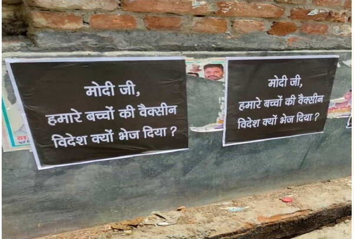 Delhi Police registered 17 FIR and arrested 15 people for allegedly pasting posters critical of PM Narendra Modi 