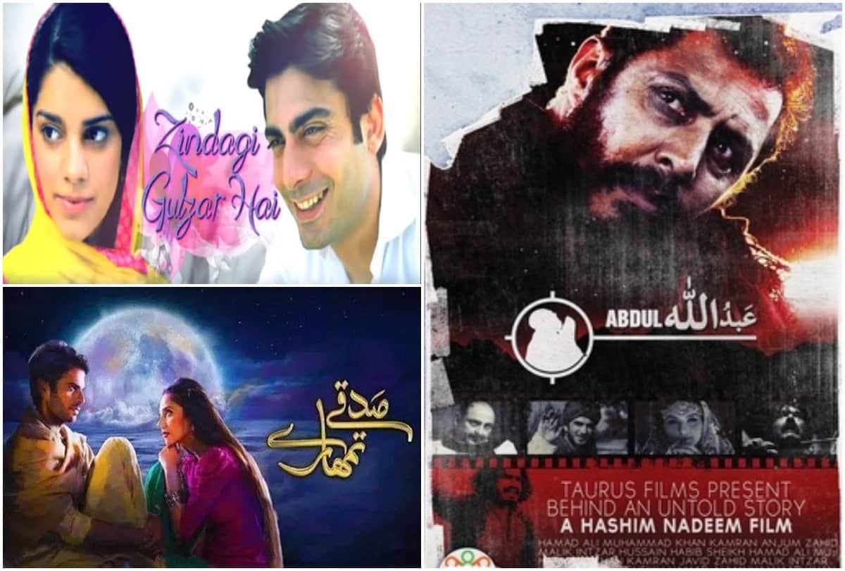 5 Famous Pakistani Dramas On Netflix Worth Watching