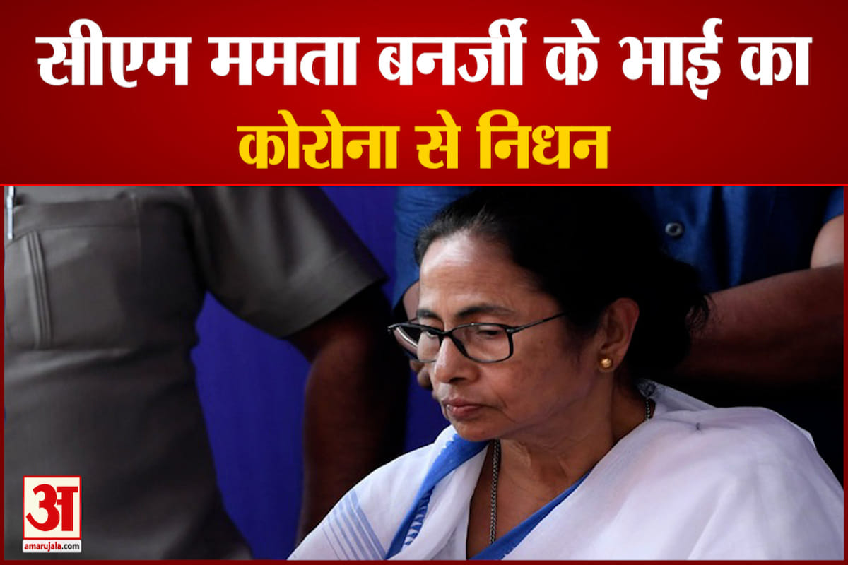 ममता बनर्जी